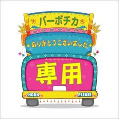 ☆KIRA☆様 リクエスト 3点 まとめ商品 - メルカリ