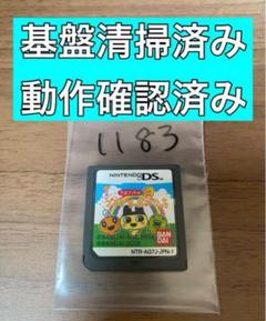 ソフト　たまごっちのプチプチおみせっち　ds