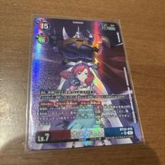 オメガモン　パラレル　CYBER EDEN bt22