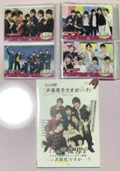声優男子ですが…？