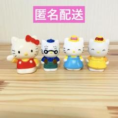 平成レトロ サンリオマスコット すくいもの 12体セット ソフビ