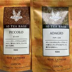 LUPICIA】ピッコロ PICCOLO | お茶 | LUPICIA ONLINE STORE
