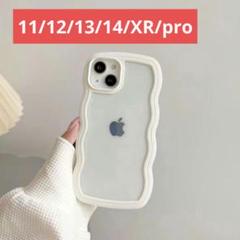 うねうね♥iPhoneケース11/12/13/14/XR/pro sa6白
