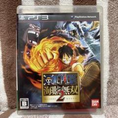 ONE PIECE 海賊無双2 PS3