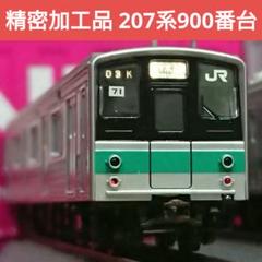 2025年最新】900 207系の人気アイテム - メルカリ