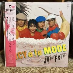 2025年最新】ジューシーフルーツ レコードの人気アイテム - メルカリ