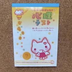 2025年最新】しあわせにゃんこ サンエックスの人気アイテム