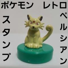 モンスターコレクション モンコレ ポケモン フィギュア