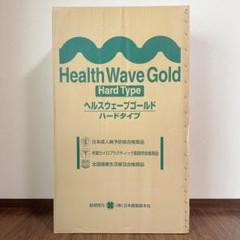 メーカー直売 - 人気ランキング 新品未使用】Health Wave Gold ハードタイプ シングル マットレス