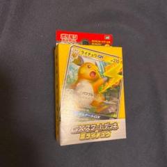 ポケモンカード GXスタートデッキ