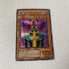 2025年最新】遊戯王 人造人間サイコショッカーの人気アイテム