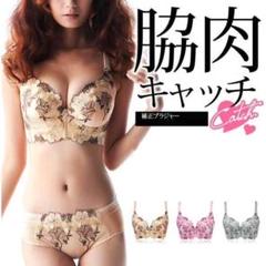 脇肉 すっきり 盛れる 谷間 育乳 ブラ 美バスト 補正下着 グレー80AB