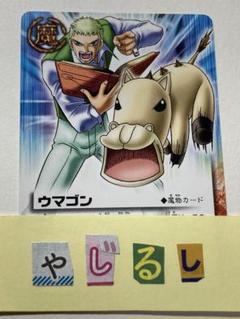 2025年最新】金色のガッシュ limited editionの人気アイテム