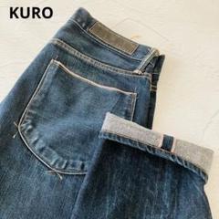 【美品】KURO　クロ　GRAPHITE　グラファイト　赤耳　インディゴ　デニム KURO(クロ) / GRAPHITE/赤耳/ストレートパンツ/30/デニム