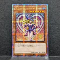 遊戯王 WPP4-JP066 ブラック・マジシャン・ガール 25th クォーターセンチュリーシークレットレア ワールドプレミアパック 2023  ブラックマジシャンガール : awpp4-25se-jp066 : トレカジャパン Yahoo!店 - 通販 - Yahoo!ショッピング