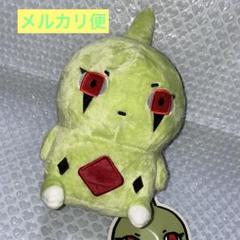【タグ付き未開封】24じかんポケモンCHU ヨーギラス Amazon.co.jp: ポケモンセンターオリジナル マスコット 24じかん