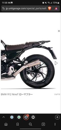 R12nineT スリップオンマフラー UNIT GARAGE UNIT GARAGE BMW R12nineT (2024-)専用チタンロースリップオン