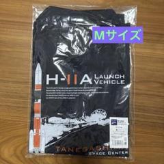 【種子島限定】H-ⅡAロケット　ドライポロシャツ（M）