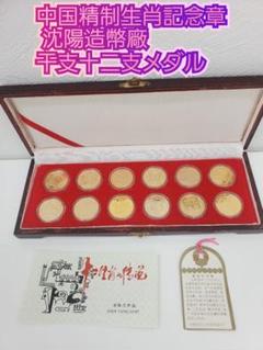 ●広島の勲章/徽章＊長晟廣嶋城入城三百年記念章（実物） これから広島城に行くならこの記事！お城印から見どころまで徹底