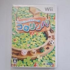 コロリンパ Wii ゲームソフト
