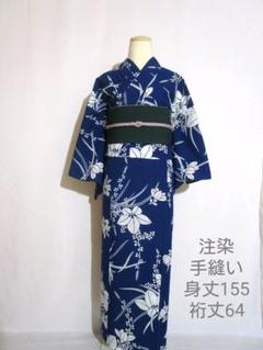 身丈155 裄丈64 注染 浴衣 日本製 着物 古今堂 #860のサムネイル