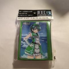 Amazon | ブシロードスリーブコレクションHG (ハイグレード) Vol