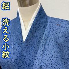 KN4627 絽 洗える着物 身丈161.5cm 小紋 夏着物 化繊