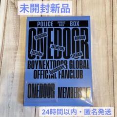 BOYNEXTDOOR ONEDOOR メンバーシップ1期　中身未開封 2025年最新】メンバーシップ boynextdoorの人気アイテム - メルカリ