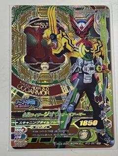 カード　仮面ライダー オーズ　バトル　ガンバライジング　バースト　PSA7 2025年最新】仮面ライダー ガンバライジング オーズの人気