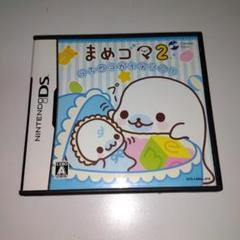 まめゴマ 2 〜うちのコがイチバン!〜　DS