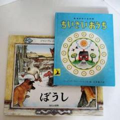 2025年最新】くもん推薦図書の人気アイテム - メルカリ