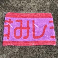 宮地すみれ すみレジェンド 日向坂46 ひな誕祭 あだ名推しメン
