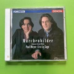 Märchenbilder シューマン作品集 Paul Meyer
