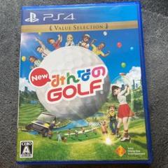 B)NEWみんなのGOLF