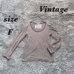 Vintage ヴィンテージ (F) 長袖カットソー ボーダー ラウンドネック