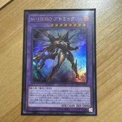 メルカリ上最安値 M・HERO ダスククロウ プリズマ プリシク 日版 f5 遊戯王 M・HERO ダスククロウ プリズマ プリシク 日版｜Yahoo