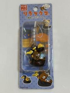 新品未開封 ご当地リラックマ まとめ売り 10点セット チャームストラップ リラックマ ご当地チャームストラップ 未開封 36個セット