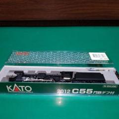 2025年最新】kato c55の人気アイテム - メルカリ