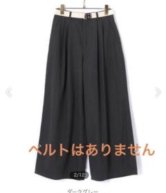 2024年最新】ビアズリー ガウチョパンツの人気アイテム - メルカリ 2024年最新】ビアズリー ガウチョパンツの人気アイテム - メルカリ