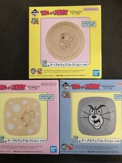 一番くじトムとジェリー　未使用
