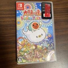 中古　美品　太鼓の達人　ドンダフルフェスティバル　太鼓セット　強化済み バンダイナムコエンターテインメント 【セット】Switch 太鼓の