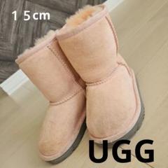 最終値下げ！UGG キッズブーツ 15cm 楽天市場】ugg ブーツ 15cmの通販