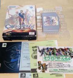 【電池交換済/箱/説明書付】伝説のオウガバトル64　ニンテンドー64ソフト Amazon | オウガバトル64 | ゲームソフト