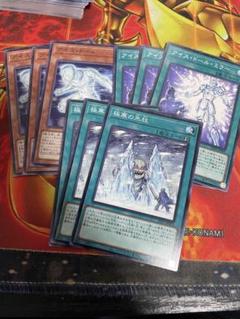 遊戯王　プレミアムパック2025 アイス・ドール ノーマル3枚セット