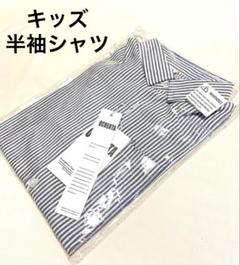 新品未使用　キッズシャツ　OCHENTA 子ども　ボタンダウンシャツ