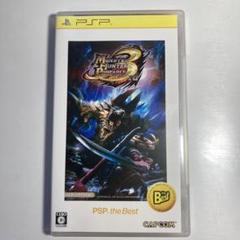 【新品未使用】モンスターハンターポータブル 3rd PSP the Best