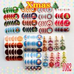 クリスマスシール/ラッピングシール/クリスマス1082のサムネイル