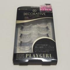 ルツ【50箱】PLAY GIRL No.21【上まつげ用】【送料無料】 71IFvVck8kL.jpg