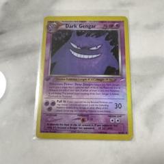 ゲンガー　旧裏　英語版 2025年最新】ポケモンカード 英語版 ゲンガーの人気アイテム