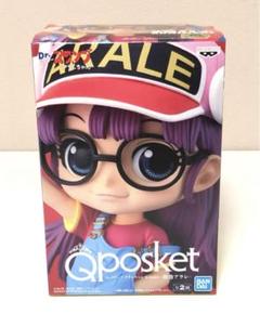 Qposket　ドラゴンボール&アラレちゃん　８体セット　キューポスケット Amazon | バンプレスト Dr.スランプ アラレちゃん Q posket 則巻